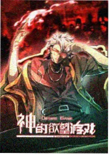 短剧霸总他后悔了剧照